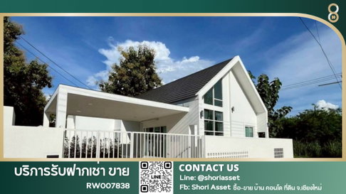 Pool villa for rent in San Sai area, 3 bedrooms, fully furnished with furniture and appliances.Near San Sai Hospital and Maejo University.-RW007838