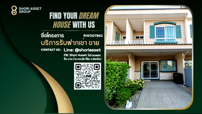 Townhouses for rent Chiang Mai : For rent: Townhouse in Villaggio project. Modern vintage style townhouse near Tonkla School and Ruamchok Mall. Ready to move in. -RW007842