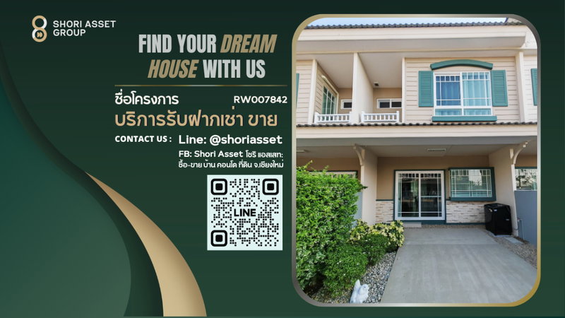 ทาวน์โฮมให้เช่า : ให้เช่าทาวน์เฮาส์โครงการ Villaggio ทาวน์เฮาส์สไตล์โมเดิร์นวินเทจใกล้โรงเรียนต้นกล้า ใกล้รวมโชคมอลล์ พร้อมเข้าอยู่ -RW007842