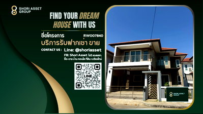 เช่าบ้านเดี่ยว ม.นอร์ท-เชียงใหม่ : ให้เช่าบ้านโครงการเอเรสมา วิลล่า บ้านสวย ทำเลย่านเศรษฐกิจ สภาพใหม่หลังใหญ่ เดินทางสะดวก ใกล้กาดฝรั่งหางดง-RW007840