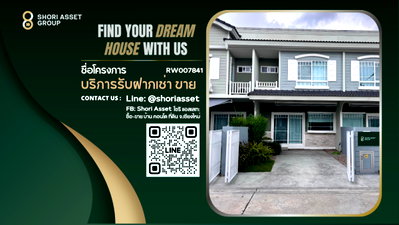 Townhouses for rent Chiang Mai : For rent: Modern vintage style townhouse in Villaggio village. Quality home, pet-friendly. Near Tonkla School and Ruamchok Mall. -RW007841