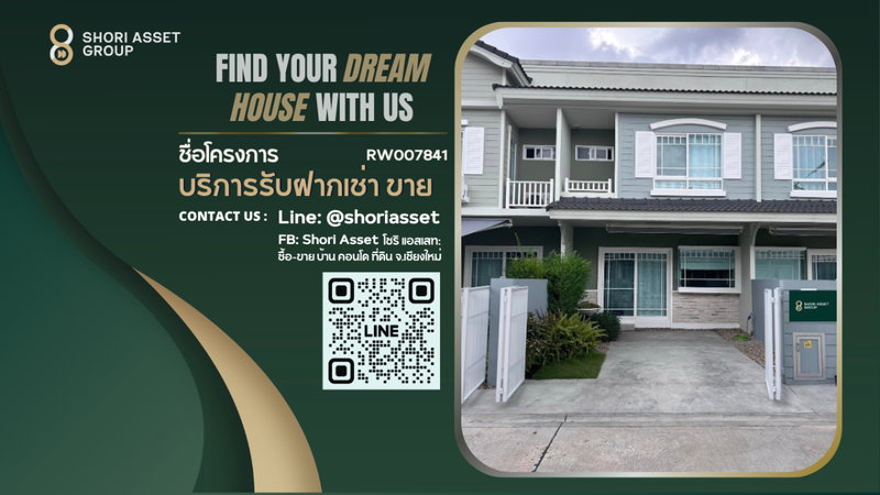 ทาวน์โฮมให้เช่า : ให้เช่าทาวน์เฮาส์สไตล์โมเดิร์นวินเทจ หมู่บ้าน Villaggio บ้านคุณภาพ ต้อนรับสัตว์เลี้ยง ใกล้โรงเรียนต้นกล้า ใกล้รวมโชคมอลล์ -RW007841