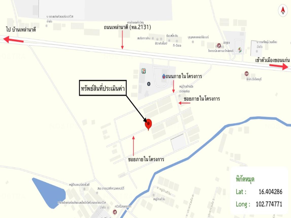 รูป ทาวน์เฮ้าส์ 22 ตร.วา บ้านรัก เมืองขอนแก่น ขอนแก่น 1.6M - รูปที่ 46/47