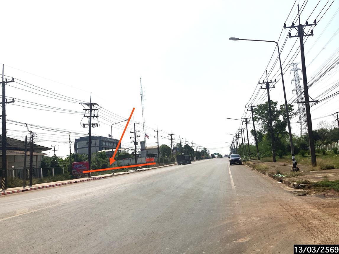 รูป ที่ดินว่างเปล่า 2817.4 ตร.วา เมืองสกลนคร สกลนคร 28.9M - รูปที่ 17/21