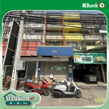 รูป อาคารพาณิชย์ 39 ตร.วา บางบัวทอง นนทบุรี 6.8M - รูปที่ 47/49