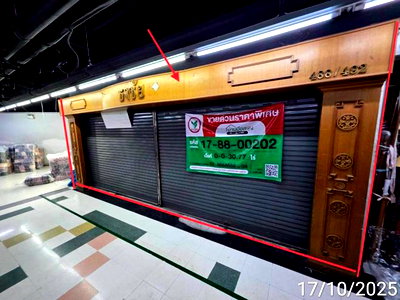 Office for sale Bangkok : OFFICE 30.77 Sq.w. Pom Prap Sattru Phai Bangkok for 5.4M