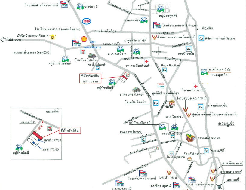 รูป ทาวน์เฮ้าส์ 28.7 ตร.วา กระบี่ 45 อำเภอเมืองกระบี่ จังหวัดกระบี่ 2.3M - รูปที่ 2/3