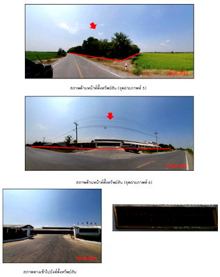 ขายโรงงาน : โรงสี 47461 ตร.วา อำเภออู่ทอง จังหวัดสุพรรณบุรี 178M