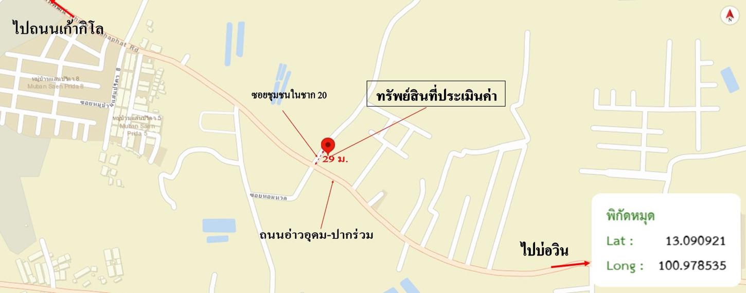 รูป อาคารพาณิชย์ 26.8 ตร.วา ศรีราชา ชลบุรี 2.4M - รูปที่ 32/33