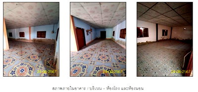 ขายที่ดิน : ที่ดินพร้อมสิ่งปลูกสร้าง 177 ตร.วา อำเภอบ้านไผ่ จังหวัดขอนแก่น 461,000