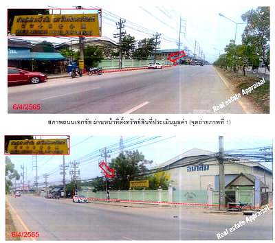 ขายที่ดิน : ที่ดินพร้อมสิ่งปลูกสร้าง 5156 ตร.วา อำเภอเมืองสมุทรสาคร จังหวัดสมุทรสาคร 216.6M