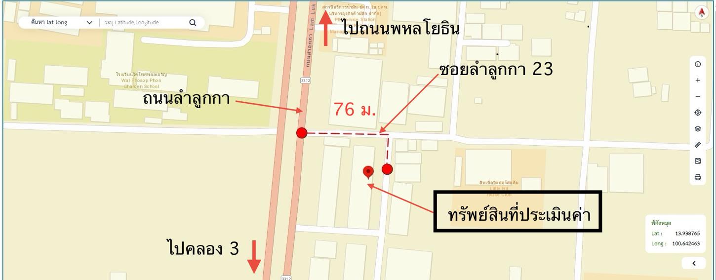 รูป อาคารพาณิชย์ 20 ตร.วา ลำลูกกา ปทุมธานี 1.8M - รูปที่ 32/33