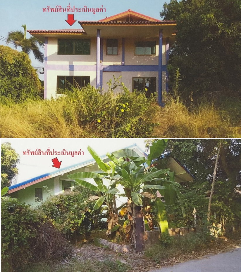 รูป ที่ดินพร้อมสิ่งปลูกสร้าง 200.3 ตร.วา อำเภอเมืองนครนายก จังหวัดนครนายก 3.6M - รูปที่ 2/5