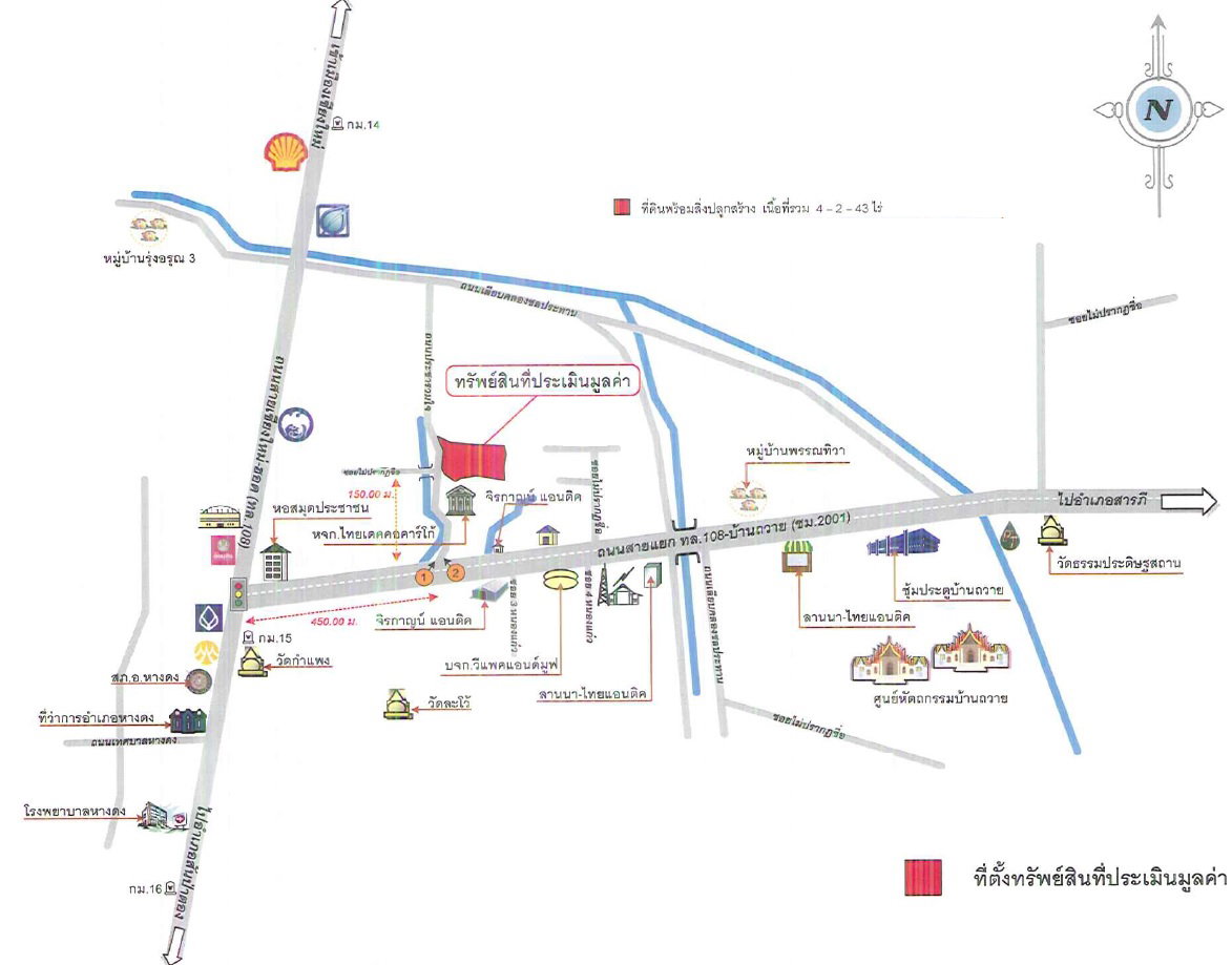 picture LAND 1843 Sq.w. Hang Dong Chiang Mai for 18.6M - 13/16