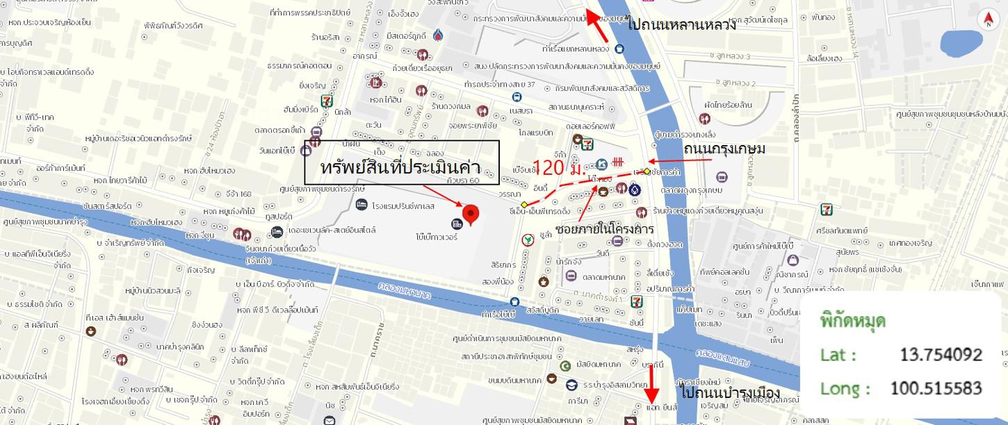 picture OFFICE 30.77 Sq.w. Pom Prap Sattru Phai Bangkok for 3.9M - 22/23