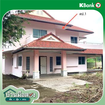 รูป บ้านเดี่ยว 220 ตร.วา หัวหิน ประจวบคีรีขันธ์ 5.3M - รูปที่ 33/35
