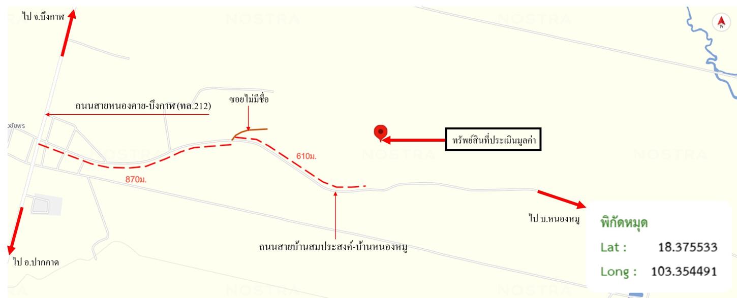 รูป สวนเกษตร 11227 ตร.วา เมืองบึงกาฬ บึงกาฬ 7M - รูปที่ 25/25