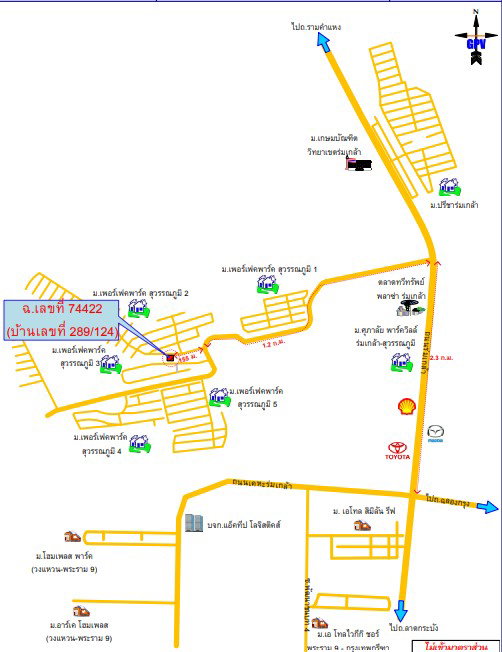 picture HOME 102 Sq.w. Min Buri Bangkok for 9.3M - 2/4