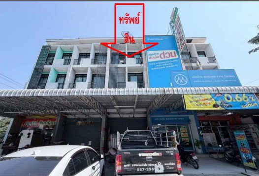 รูป อาคารพาณิชย์ 32 ตร.วา เขตหนองแขม กรุงเทพมหานคร 2.9M - รูปที่ 2/4