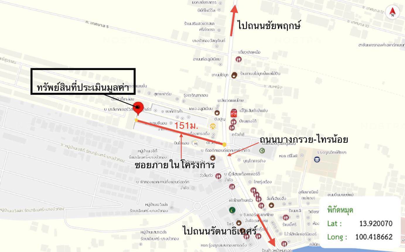 รูป อาคารพาณิชย์ 21 ตร.วา บางบัวทอง นนทบุรี 1.4M - รูปที่ 30/31
