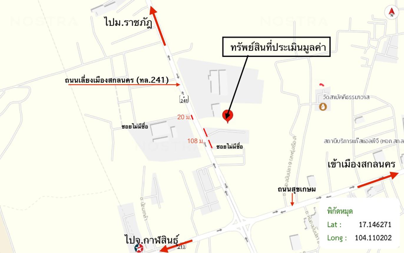 รูป ที่ดินว่างเปล่า 2817.4 ตร.วา เมืองสกลนคร สกลนคร 28.9M - รูปที่ 20/21