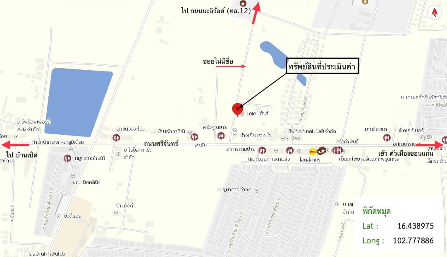 รูป บ้านเดี่ยว 26.3 ตร.วา เมืองขอนแก่น ขอนแก่น 3.2M - รูปที่ 43/43