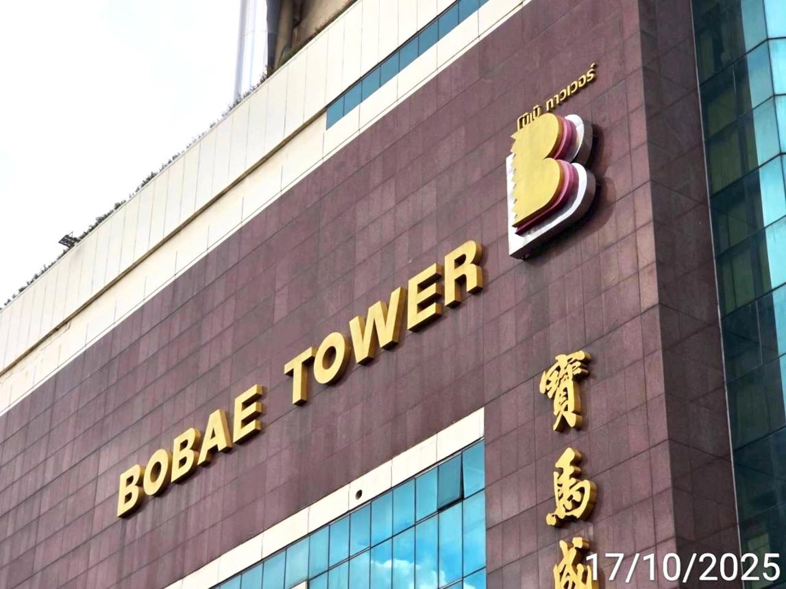 picture OFFICE 30.77 Sq.w. Pom Prap Sattru Phai Bangkok for 3.9M - 19/23