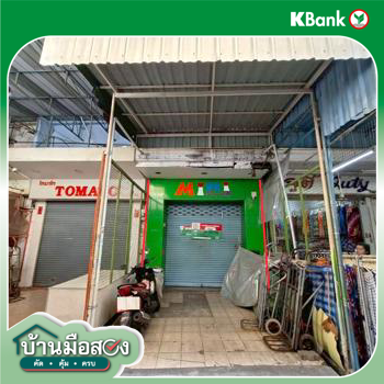 รูป อาคารพาณิชย์ 11.2 ตร.วา เขตปทุมวัน กรุงเทพมหานคร 6.9M - รูปที่ 35/37