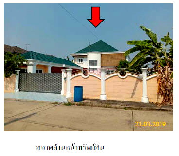 ขายที่ดิน : ที่ดินพร้อมสิ่งปลูกสร้าง 192 ตร.วา เดอะลากูน 1-2 อำเภอสามโคก จังหวัดปทุมธานี 2.9M