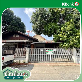 รูป บ้านเดี่ยว 351.9 ตร.วา ลำลูกกา ปทุมธานี 10.8M - รูปที่ 53/55