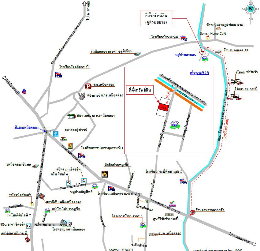 picture HOME 50 Sq.w. Nua Khlong Krabi for 1M - 12/12