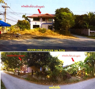ที่ดิน นครนายก : ที่ดินพร้อมสิ่งปลูกสร้าง 200.3 ตร.วา อำเภอเมืองนครนายก จังหวัดนครนายก 3.6M