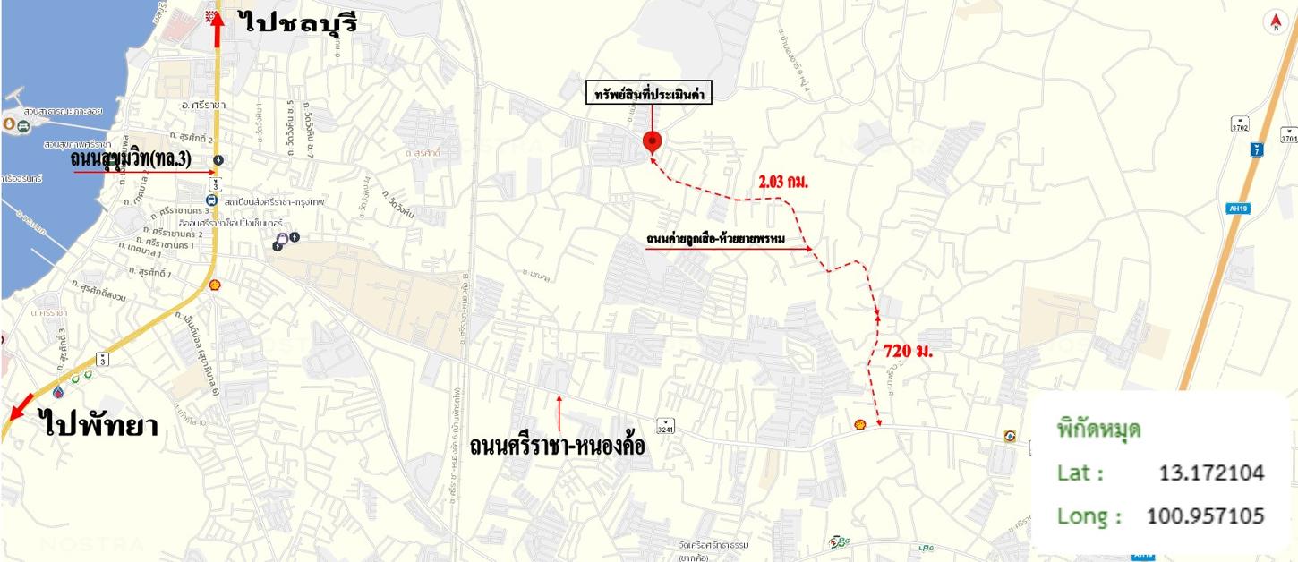 รูป อาคารพาณิชย์ 53 ตร.วา ศรีราชา ชลบุรี 5.2M - รูปที่ 46/47