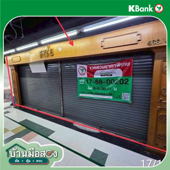 picture OFFICE 30.77 Sq.w. Pom Prap Sattru Phai Bangkok for 3.9M - 21/23