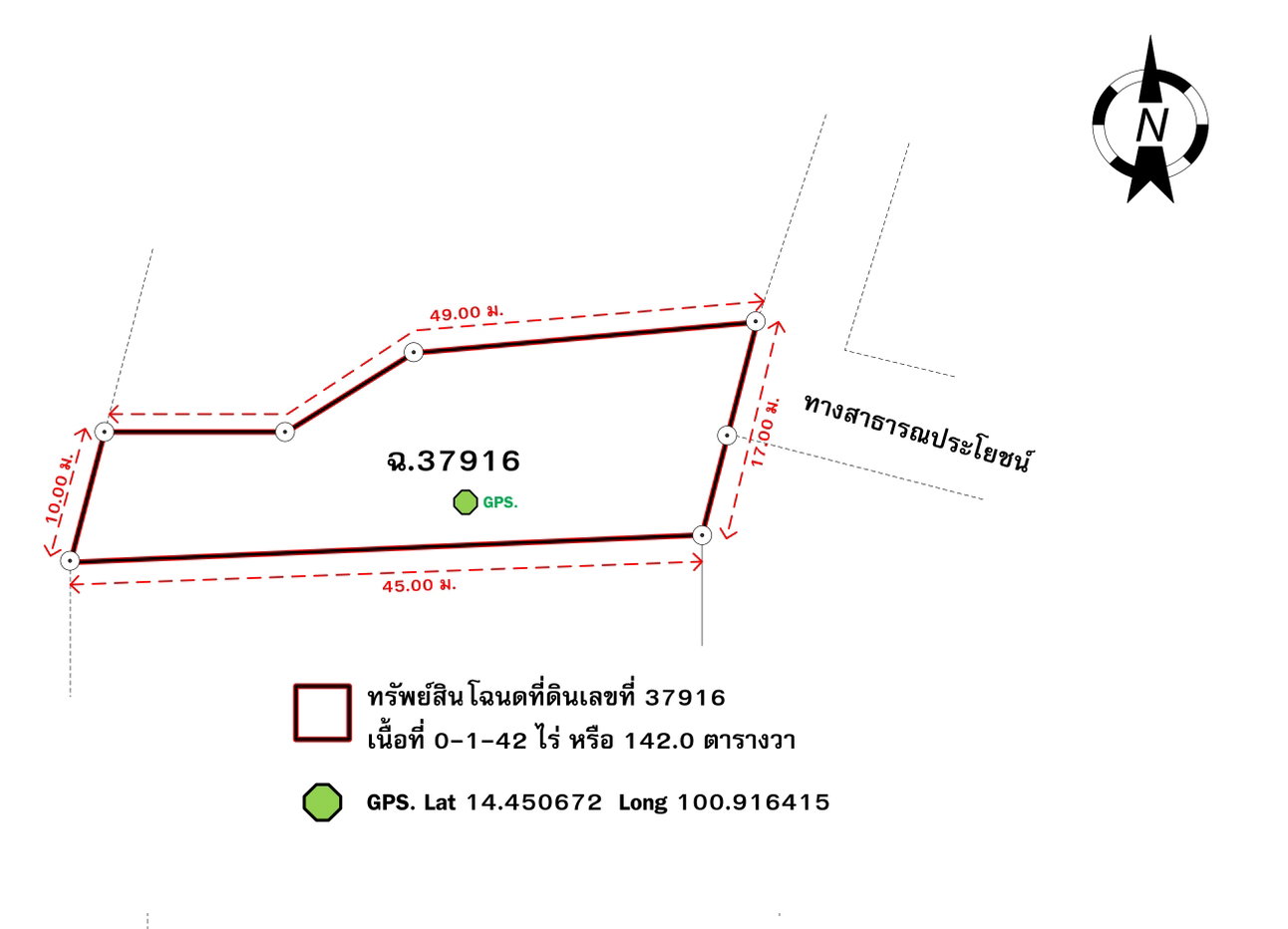 รูป ที่ดินพร้อมสิ่งปลูกสร้าง 142 ตร.วา อำเภอหนองแค จังหวัดสระบุรี 849,000 - รูปที่ 10/12