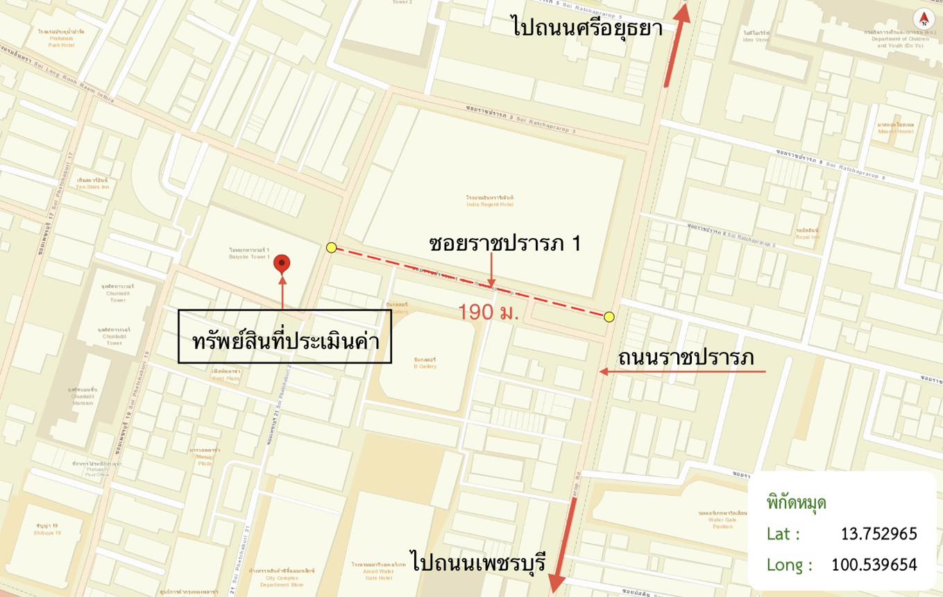 รูป ห้องชุดสำนักงาน 55.3 ตร.วา ใบหยกทาวน์เวอร์ เขตพญาไท กรุงเทพมหานคร 12.9M - รูปที่ 25/25
