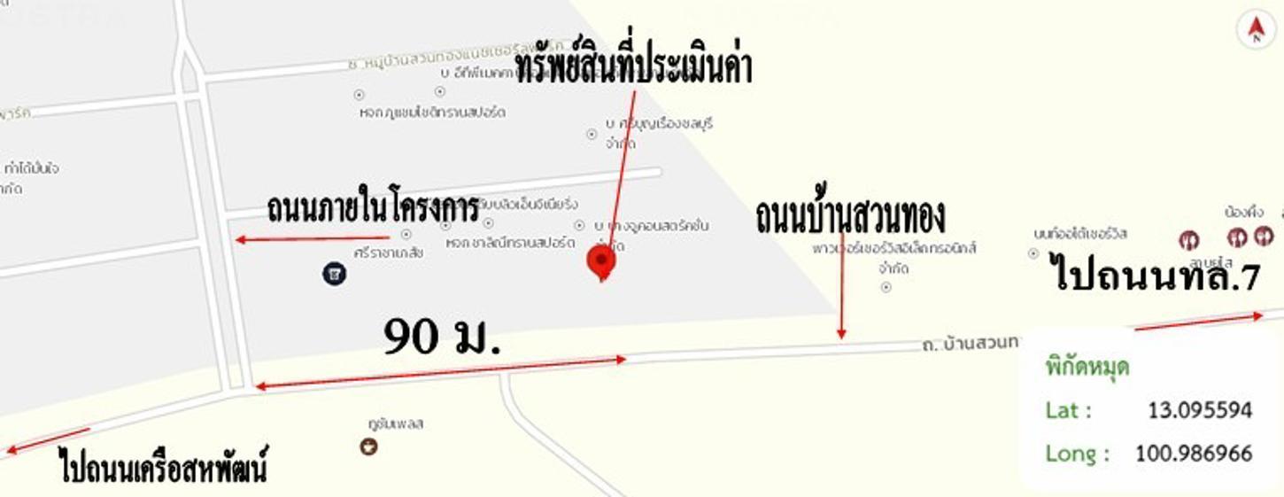 รูป อาคารพาณิชย์ 43.8 ตร.วา บ้านสวนทอง แนชเชอรัล พาร์ค 6 ศรีราชา ชลบุรี 4.2M - รูปที่ 37/37