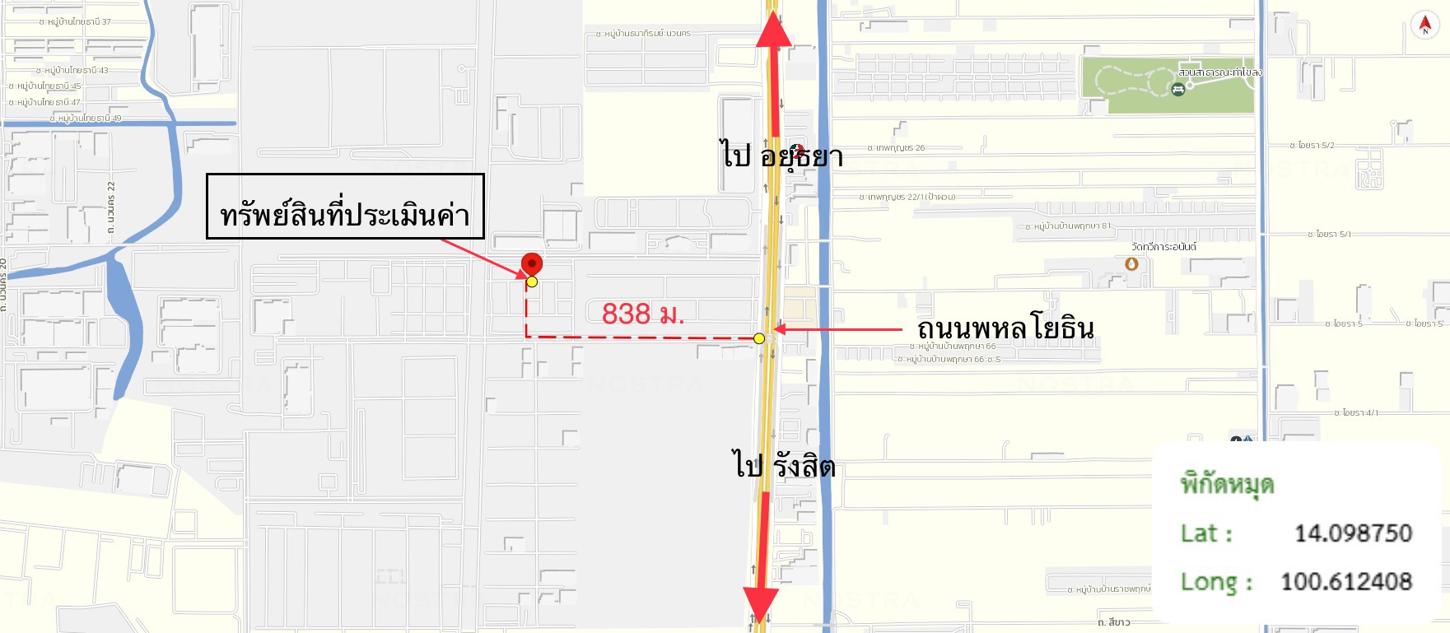 รูป อาคารพาณิชย์ 16 ตร.วา นวไท คลองหลวง ปทุมธานี 2M - รูปที่ 36/37