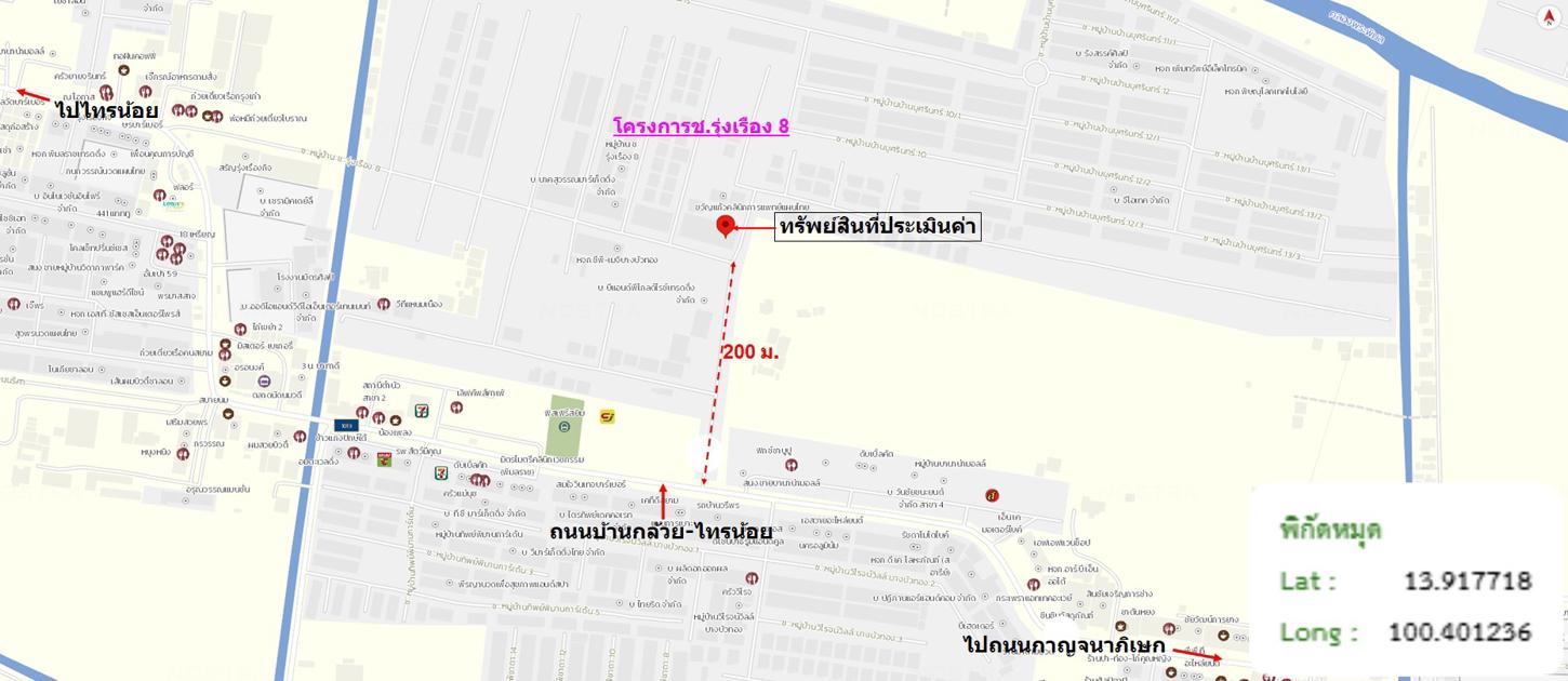 รูป อาคารพาณิชย์ 49.9 ตร.วา ช.รุ่งเรือง 8 บางบัวทอง นนทบุรี 5.2M - รูปที่ 40/41