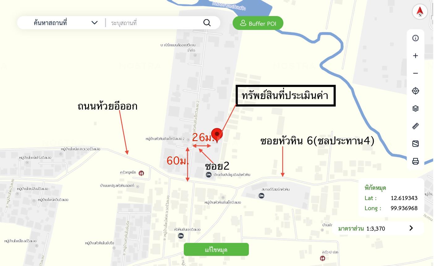 รูป บ้านเดี่ยว 220 ตร.วา หัวหิน ประจวบคีรีขันธ์ 5.3M - รูปที่ 35/35