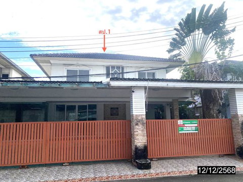 บ้านเดี่ยว 51 ตร.วา ศุภาลัย รอยัลริเวอร์ เมืองขอนแก่น ขอนแก่น 2.7M
