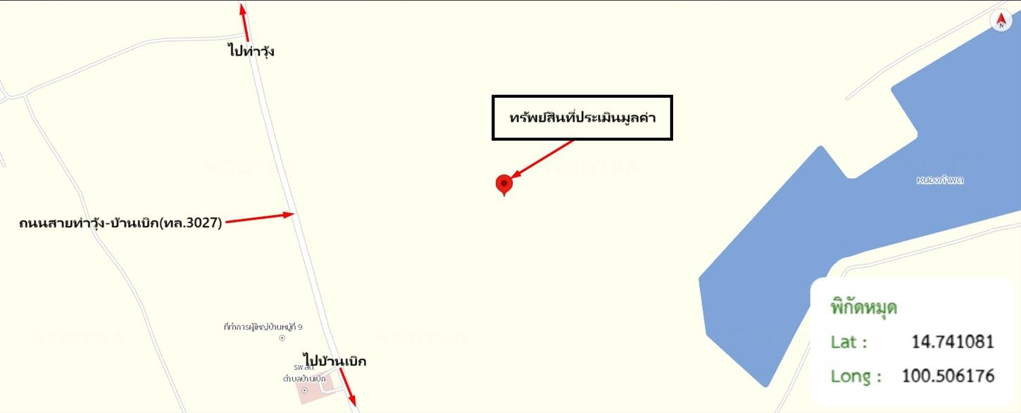 รูป ฟาร์ม 3345 ตร.วา ท่าวุ้ง ลพบุรี 9.3M - รูปที่ 50/51