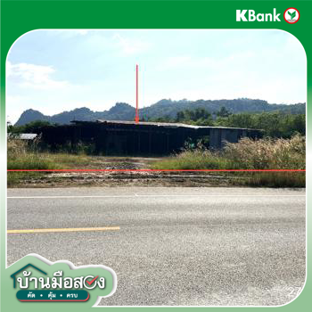 รูป เพิงอเนกประสงค์ 800 ตร.วา หนองฉาง อุทัยธานี 2.8M - รูปที่ 37/39