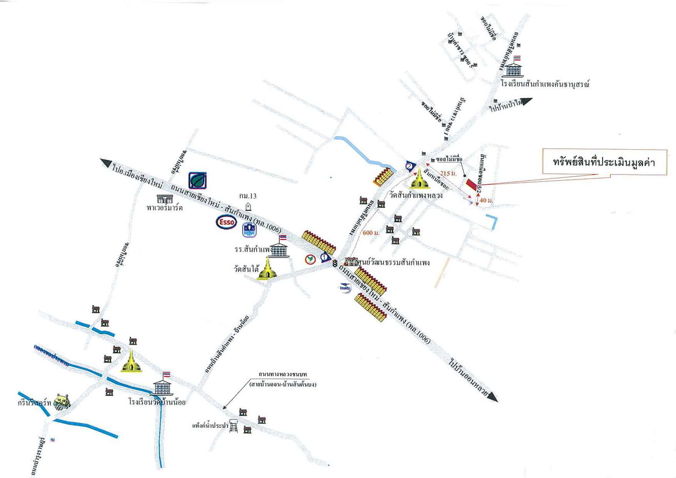 picture LAND 145 Sq.w. San Kamphaeng Chiang Mai for 3.1M - 2/3