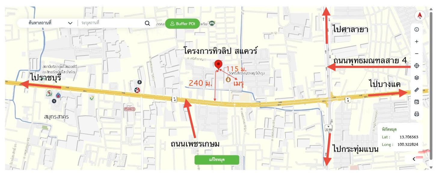 รูป อาคารพาณิชย์ 25.9 ตร.วา ทิวลิป สแควร์ กระทุ่มแบน สมุทรสาคร 4.1M - รูปที่ 32/33