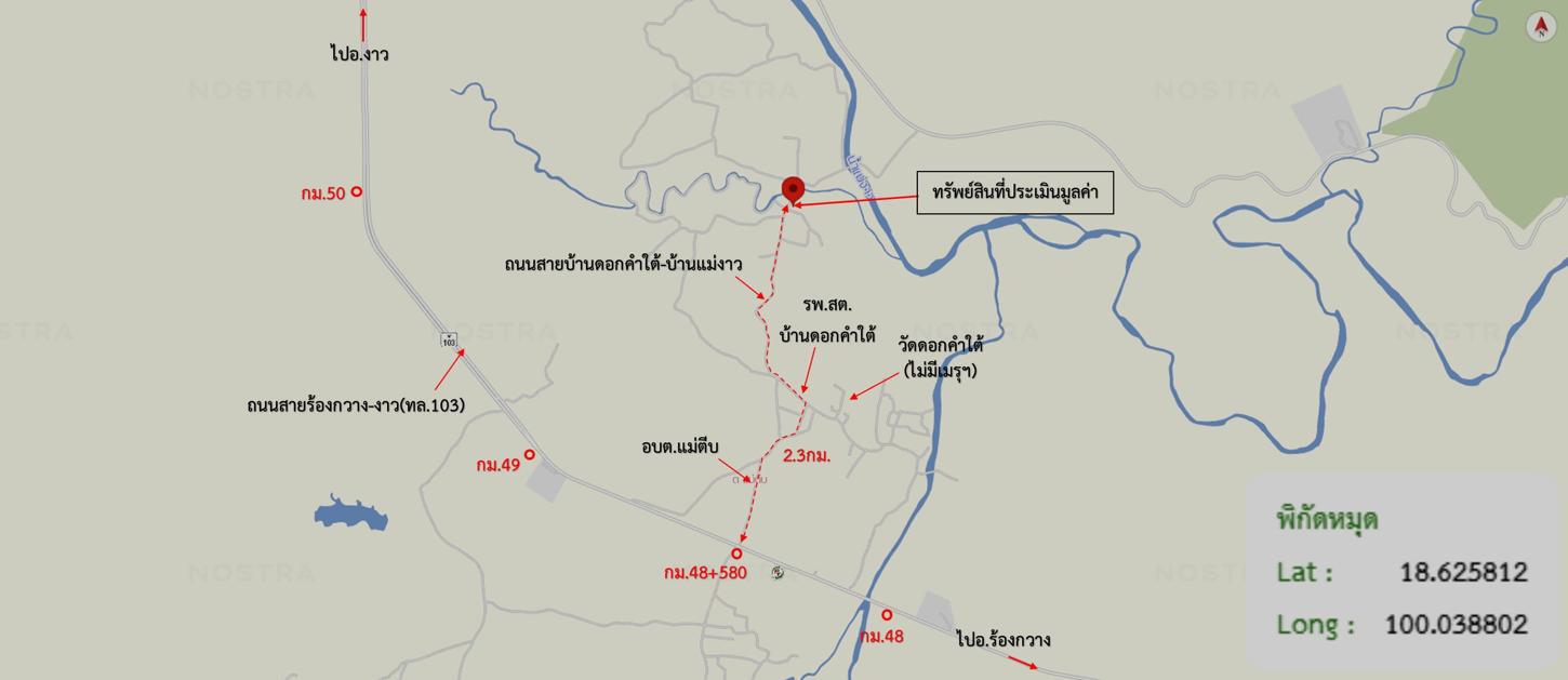 picture HOME 296 Sq.w. Ngao Lamphang for 3.2M - 39/39