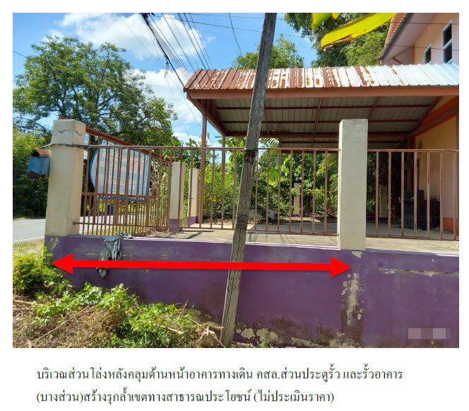 บ้านเดี่ยว 63.3 ตร.วา อำเภอบางบาล จังหวัดพระนครศรีอยุธยา 817,000