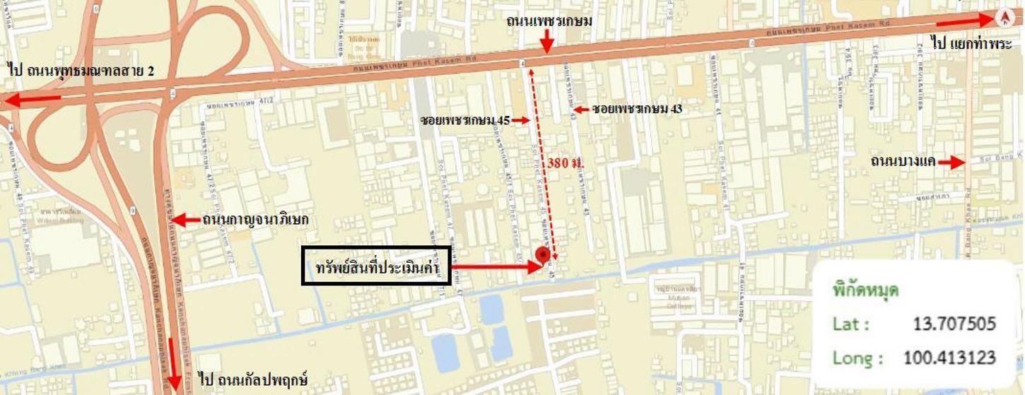 รูป อาคารพาณิชย์ 31 ตร.วา เขตภาษีเจริญ กรุงเทพมหานคร 3.6M - รูปที่ 18/19