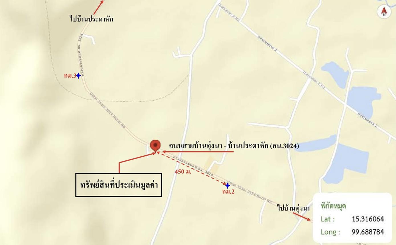 รูป เพิงอเนกประสงค์ 800 ตร.วา หนองฉาง อุทัยธานี 2.8M - รูปที่ 38/39
