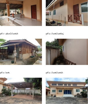 ที่ดินพร้อมสิ่งปลูกสร้าง 201 ตร.วา อำเภอพร้าว จังหวัดเชียงใหม่ 1.2M
